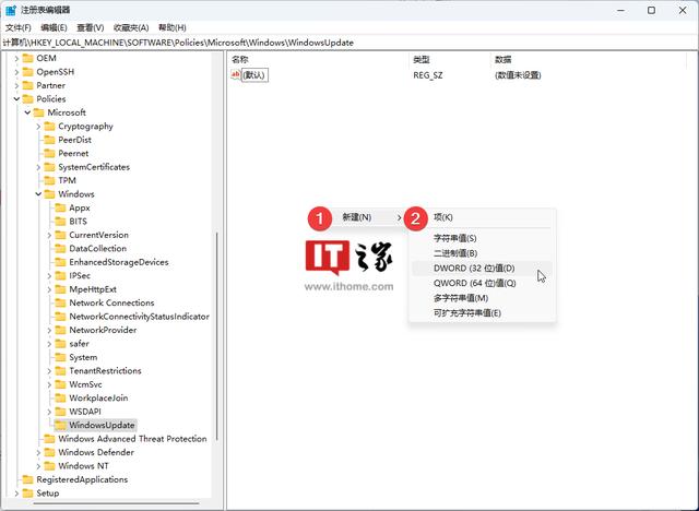 如何久禁止windows更新（禁用Windows  Update通知的方法）(9)