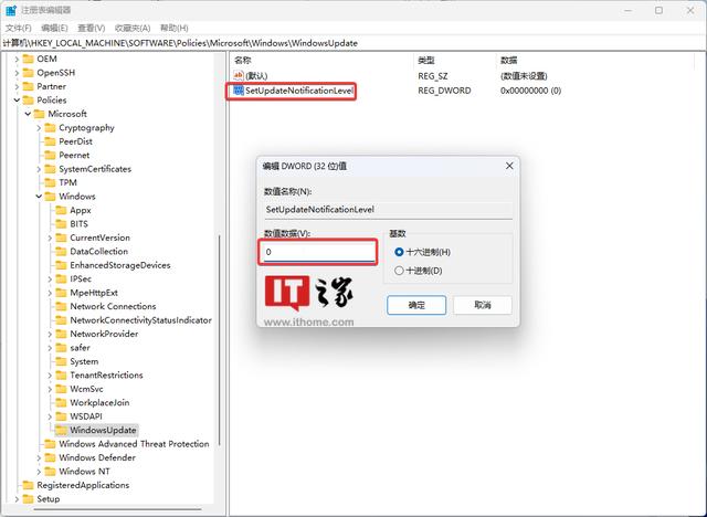 如何久禁止windows更新（禁用Windows  Update通知的方法）(10)