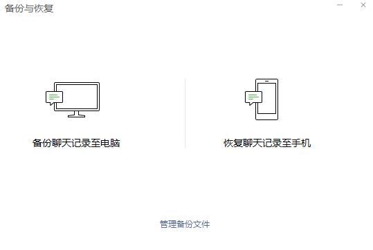 清理微信內(nèi)存怎么清理（正確清理微信緩存的操作方法）(9)