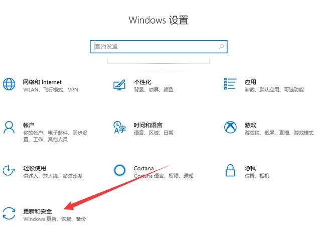 怎么更新電腦windows系統(tǒng)（win10系統(tǒng)升級更新方法）(1)