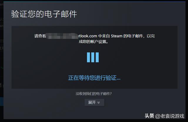 steam賬號(hào)注冊(cè)不了咋辦（一直轉(zhuǎn)圈進(jìn)不去steam注冊(cè)解決辦法）(5)