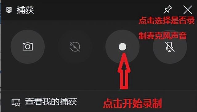 電腦怎么錄制屏幕和聲音（最簡單的電腦屏幕錄制方法）(16)