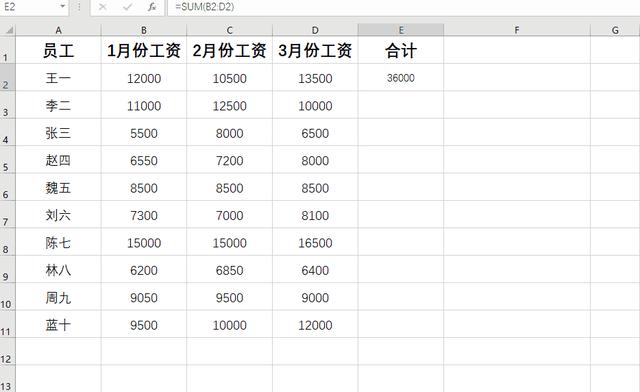 填充的快捷鍵是什么（excel快速填充公式的操作方法）(1)