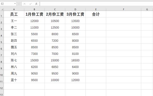 填充的快捷鍵是什么（excel快速填充公式的操作方法）(3)