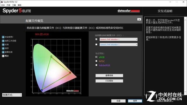 惠普暗影精靈5配置參數(shù)（惠普暗影精靈5現(xiàn)在還值得買嗎）(10)