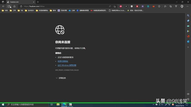 無法連接到internet怎么辦（瀏覽器無法上網(wǎng)完整解決方法）(1)