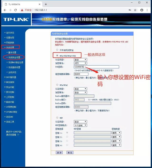 怎么安裝路由器（無線路由器安裝使用簡明教程）(10)