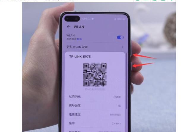 不知道密碼怎么連接wifi網(wǎng)絡(luò)（有wifi但是不知道密碼解決方法）(2)