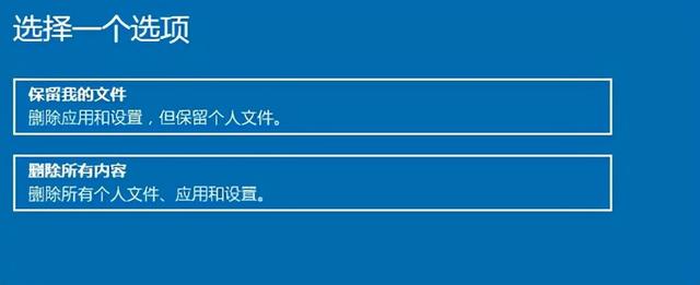 win10恢復(fù)系統(tǒng)按哪個(gè)鍵（win10系統(tǒng)還原詳細(xì)教程）(3)