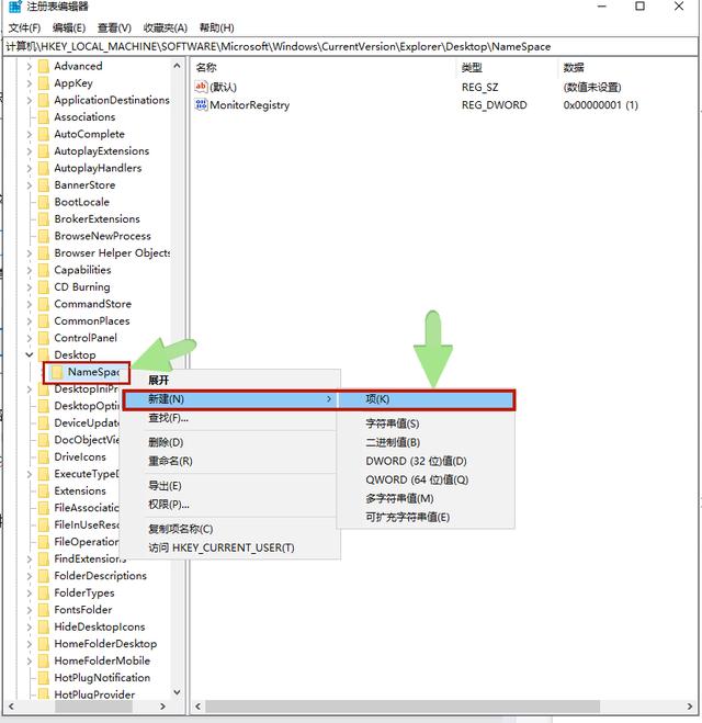 如何恢復(fù)回收站（回收站清空的文件恢復(fù)方法）(3)