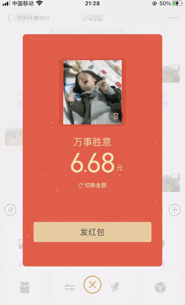 怎么看微信被拉黑還是被刪除（微信被拉黑和被別人刪除了的區(qū)別）(9)