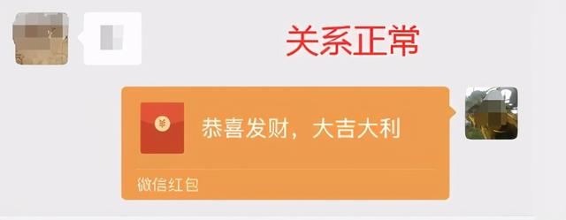 怎么看微信被拉黑還是被刪除（微信被拉黑和被別人刪除了的區(qū)別）(10)
