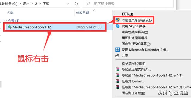 win10系統(tǒng)安裝教程圖解（windows  10怎么裝系統(tǒng)）(4)