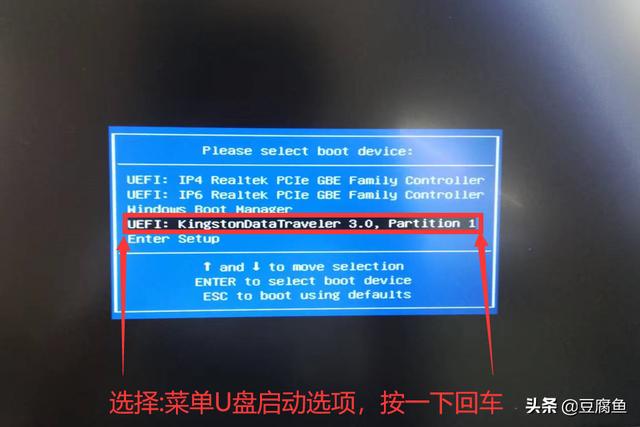 win10系統(tǒng)安裝教程圖解（windows  10怎么裝系統(tǒng)）(12)