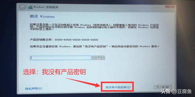 win10系統(tǒng)安裝教程圖解（windows  10怎么裝系統(tǒng)）(15)