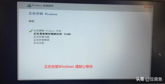 win10系統(tǒng)安裝教程圖解（windows  10怎么裝系統(tǒng)）(21)