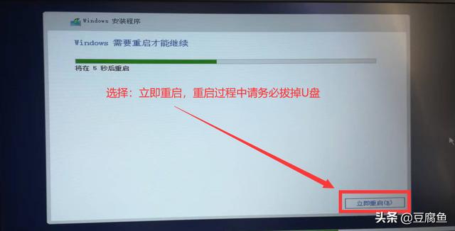 win10系統(tǒng)安裝教程圖解（windows  10怎么裝系統(tǒng)）(22)