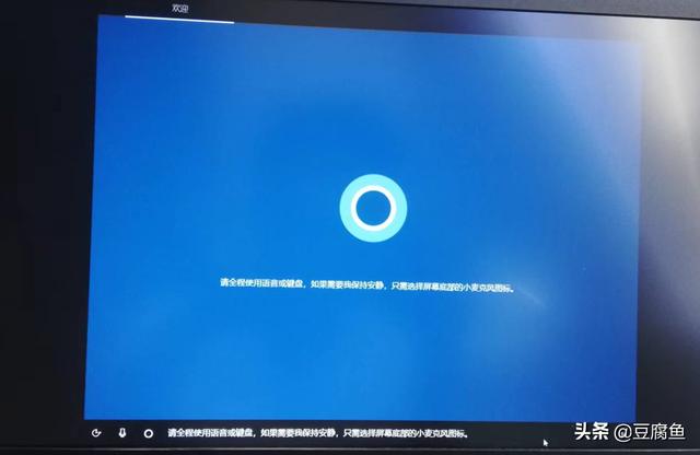 win10系統(tǒng)安裝教程圖解（windows  10怎么裝系統(tǒng)）(27)