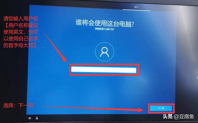 win10系統(tǒng)安裝教程圖解（windows  10怎么裝系統(tǒng)）(33)