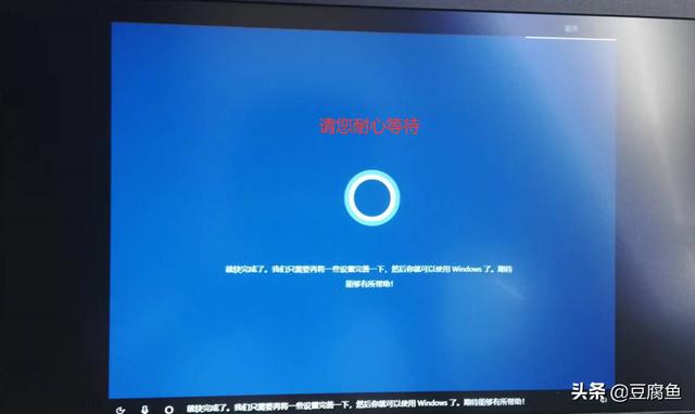 win10系統(tǒng)安裝教程圖解（windows  10怎么裝系統(tǒng)）(37)