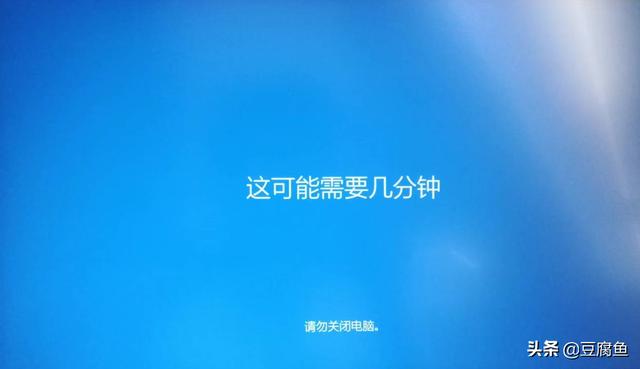 win10系統(tǒng)安裝教程圖解（windows  10怎么裝系統(tǒng)）(39)