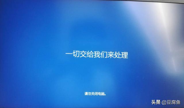 win10系統(tǒng)安裝教程圖解（windows  10怎么裝系統(tǒng)）(40)