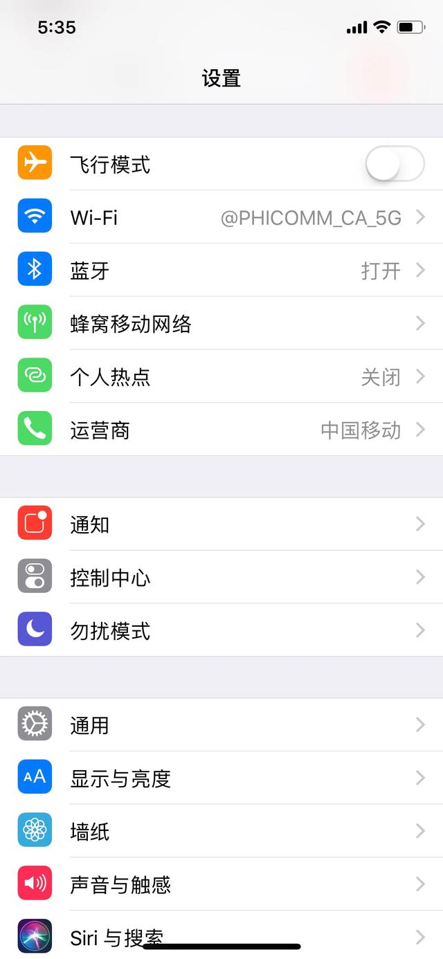 iphone圓點怎么設(shè)置出來（蘋果手機(jī)屏幕上的圓點設(shè)置方法）(1)