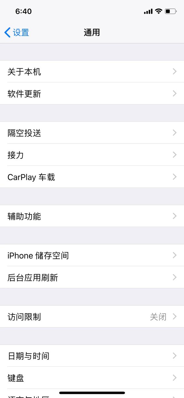 iphone圓點怎么設(shè)置出來（蘋果手機(jī)屏幕上的圓點設(shè)置方法）(2)