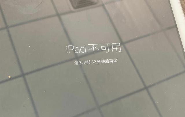 ipad已停用怎么辦（ipad已停用解決方法）(1)