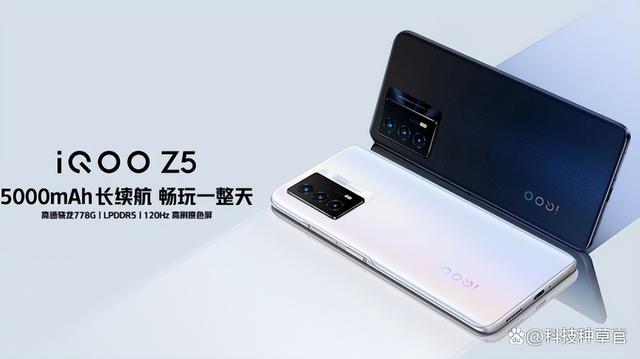 vivoiqooz5手機怎么樣（vivo  iqooz  5值得入手嗎）(5)