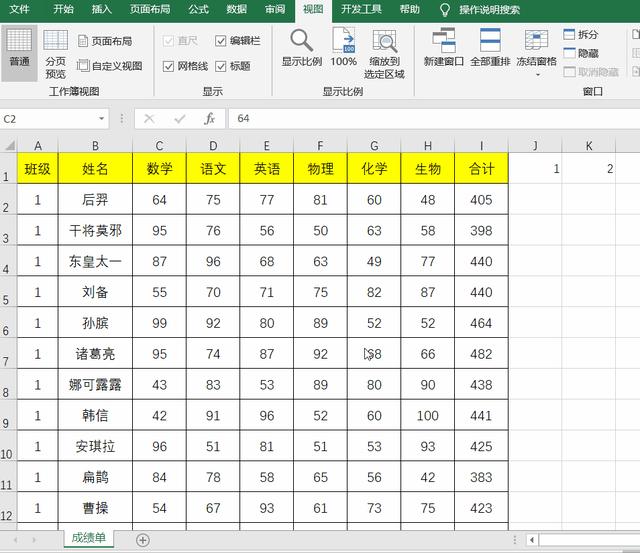 凍結單元格怎么操作（Excel凍結表格的首行和尾行技巧）(5)