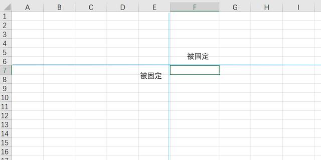 凍結單元格怎么操作（Excel凍結表格的首行和尾行技巧）(6)