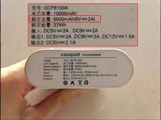 最好的充電寶是什么牌子（充電寶品牌推薦和介紹）(4)