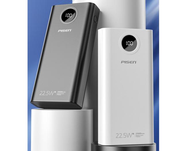 最好的充電寶是什么牌子（充電寶品牌推薦和介紹）(9)