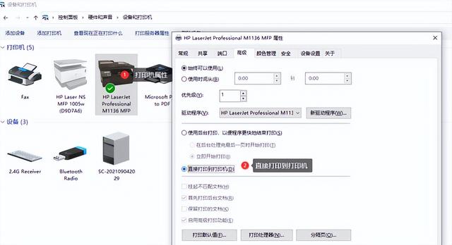 打印機(jī)是什么原因（電腦打印的解決方法）(5)