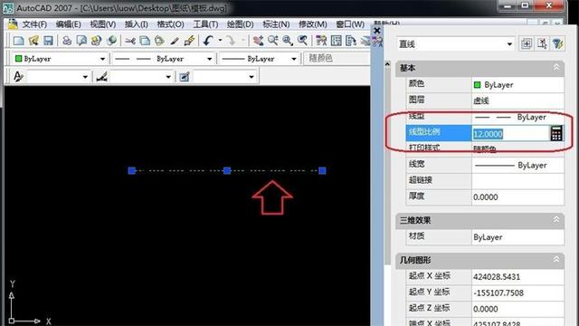 cad如何畫虛線（cad畫虛線的正確方法）(6)