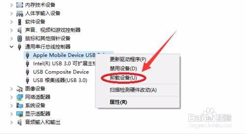 手機無法連接電腦怎么辦（電腦連接手機無反應的解決辦法）(9)