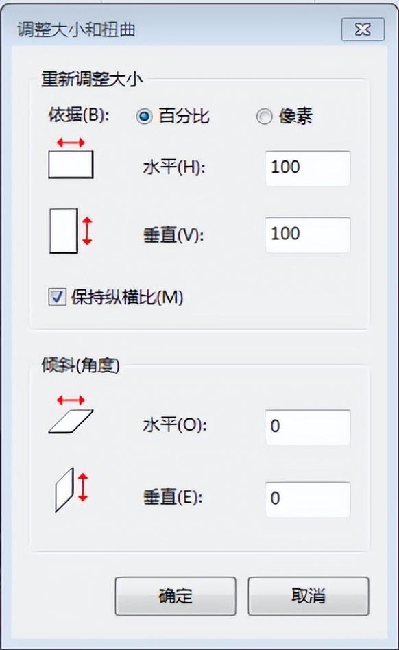 手機如何修改照片尺寸（修改圖片大小尺寸2種方法）(4)