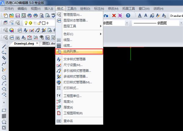 cad比例尺怎么設(shè)置（cad中設(shè)置各種比例的方法）(4)