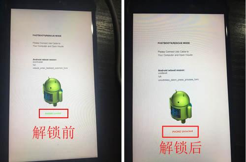 華為怎么刷機(jī)解鎖密碼（史上最全的華為刷機(jī)解鎖教程）(6)