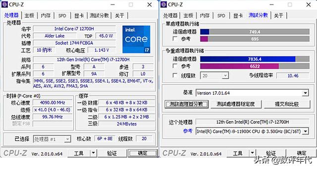 拯救者y9000p參數(shù)配置（拯救者y9000p  2022款值不值得買(mǎi)）(8)