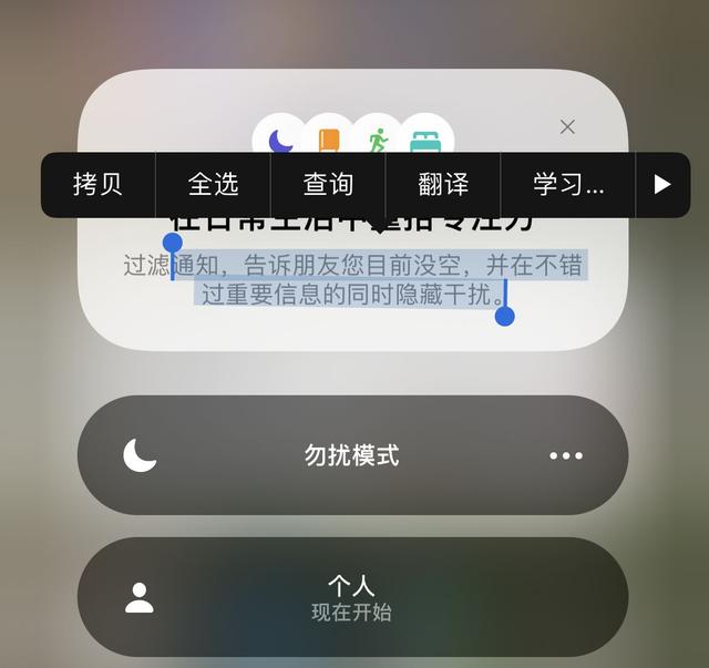 蘋果13如何關(guān)機（iphone13正確關(guān)機方法）(5)