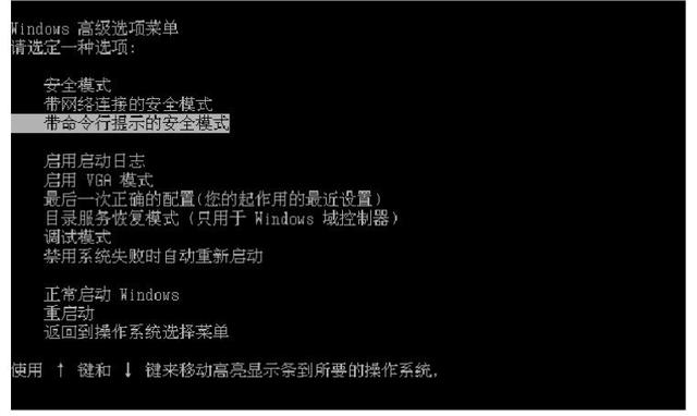 電腦管理員權限在哪里設置（破解管理員賬戶的方法）(2)