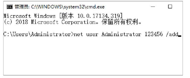 電腦管理員權限在哪里設置（破解管理員賬戶的方法）(4)