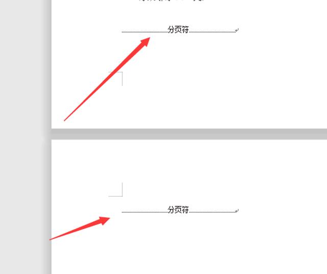 word怎么刪除分頁符（刪除Word中的分頁符的小技巧）(4)