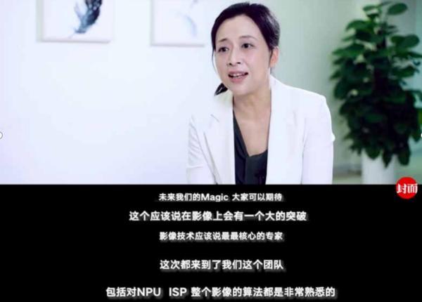 華為magic3pro參數(shù)配置（榮耀magic  3 pro現(xiàn)在值得入手嗎）(14)