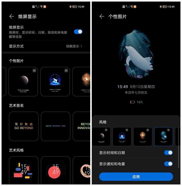 華為magic3pro參數(shù)配置（榮耀magic  3 pro現(xiàn)在值得入手嗎）(29)
