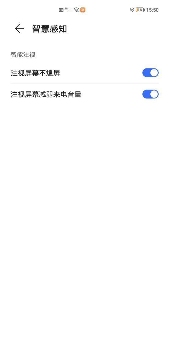 華為magic3pro參數(shù)配置（榮耀magic  3 pro現(xiàn)在值得入手嗎）(30)