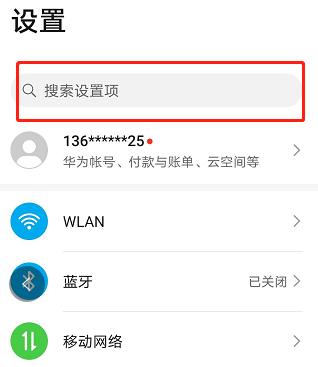 5gsa網(wǎng)絡(luò)是什么意思（如何開啟真正的5g模式）(1)
