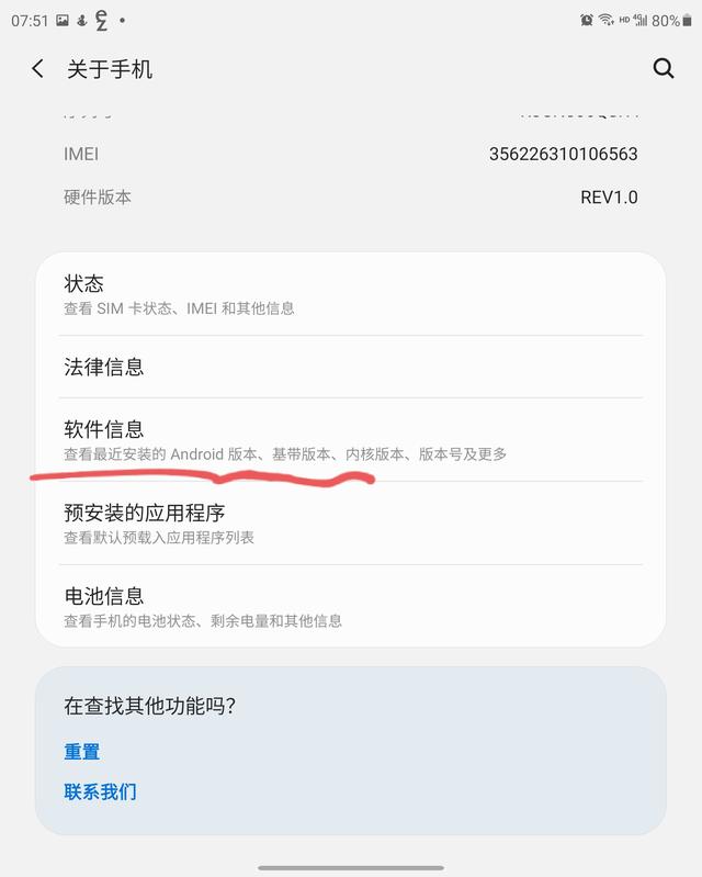 5gsa網(wǎng)絡(luò)是什么意思（如何開啟真正的5g模式）(7)